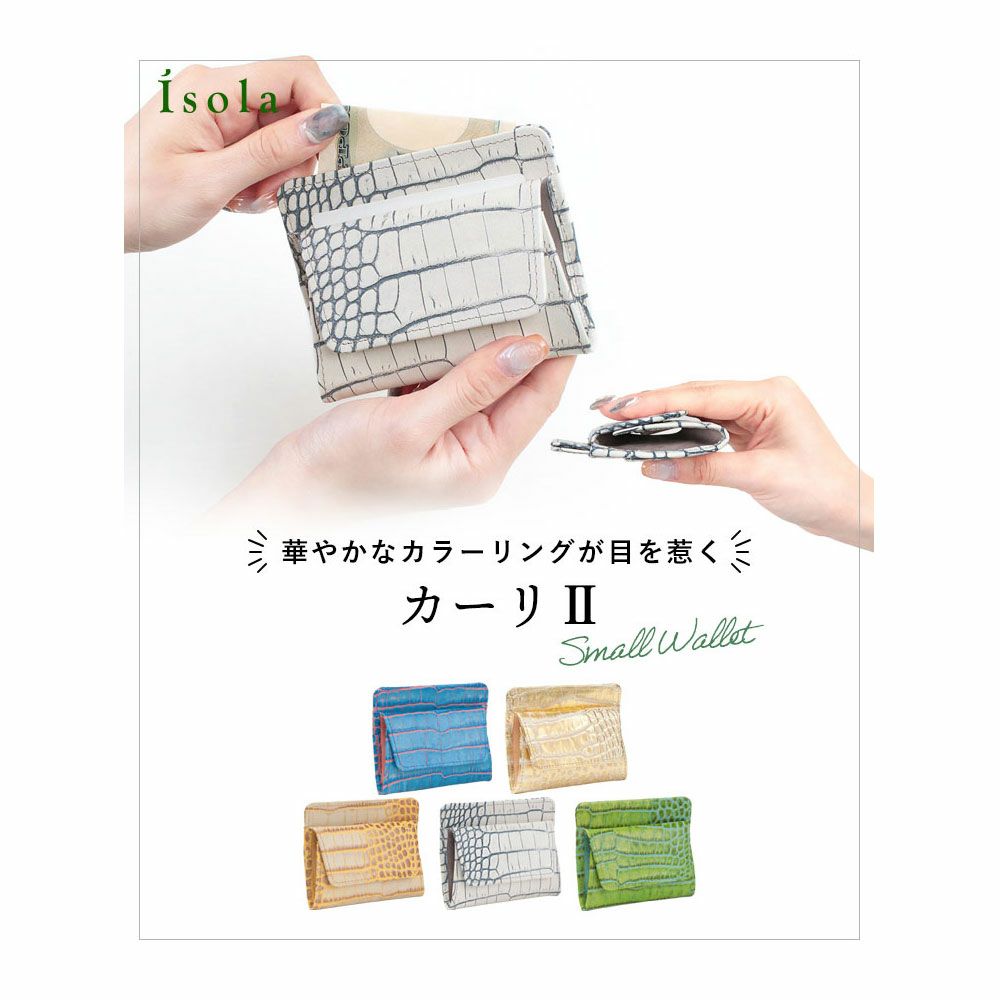 バリエーション