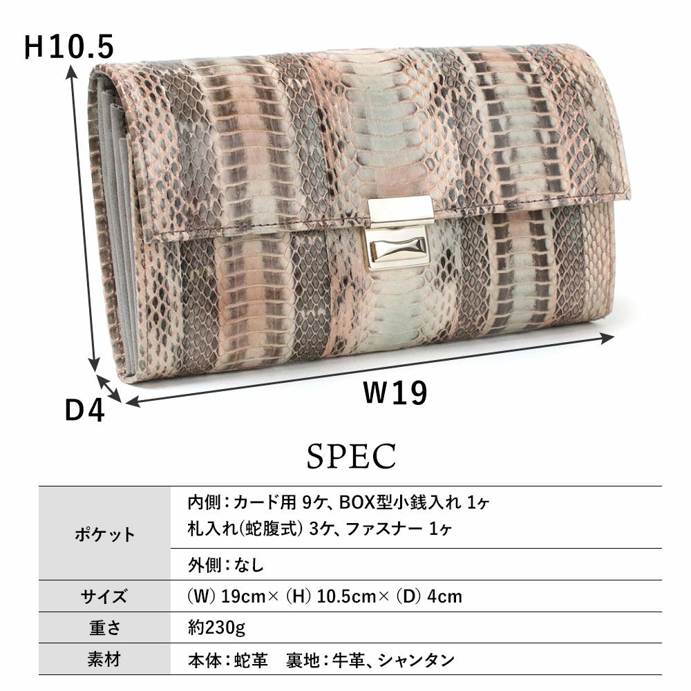 スペック