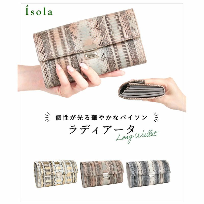 バリエーション