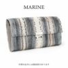 マリン