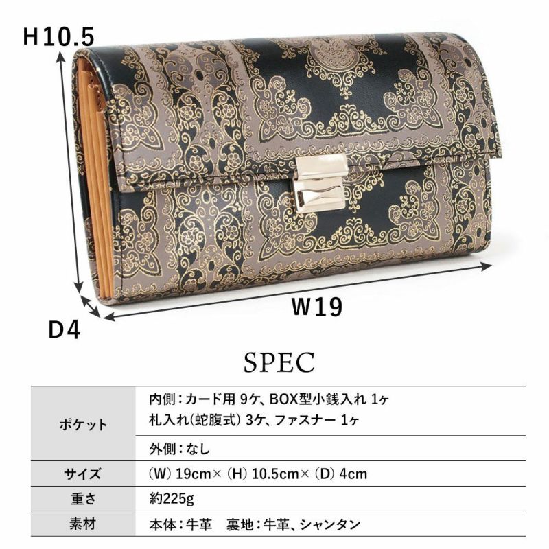 isola 財布 ギャルソン MALTA/マルタ モロッコ 3002 アイソラ | jolisac