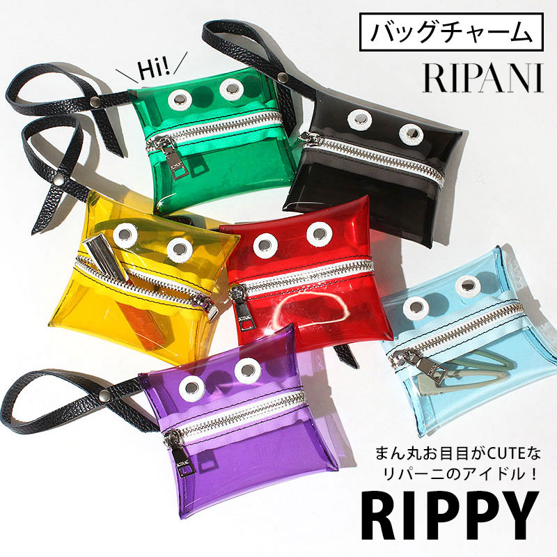 RIPANI リパーニ チャーム RIPPY 2002OK/OV/ZO | jolisac