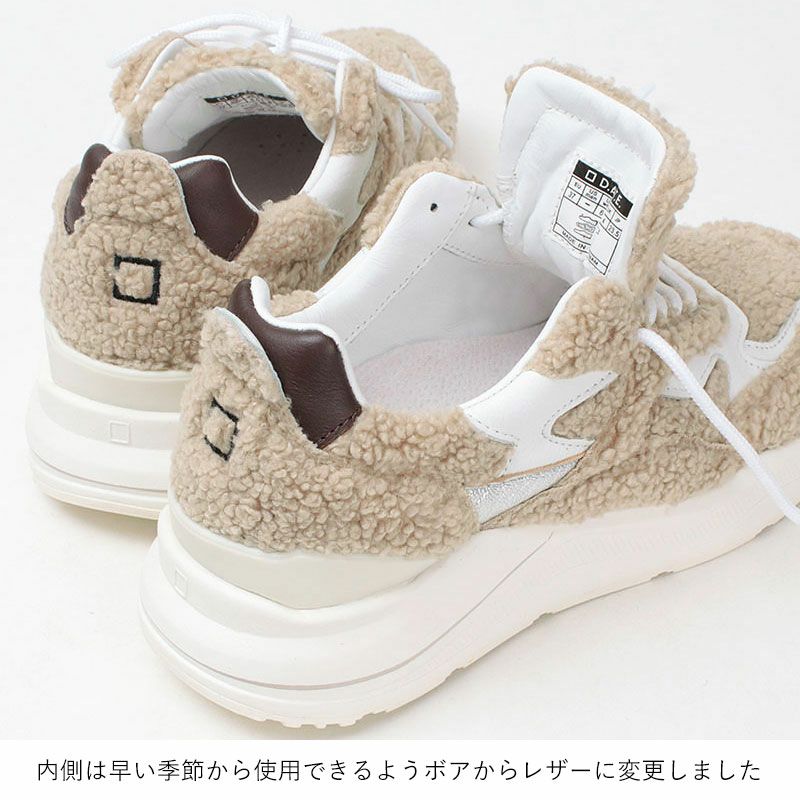 ライニング