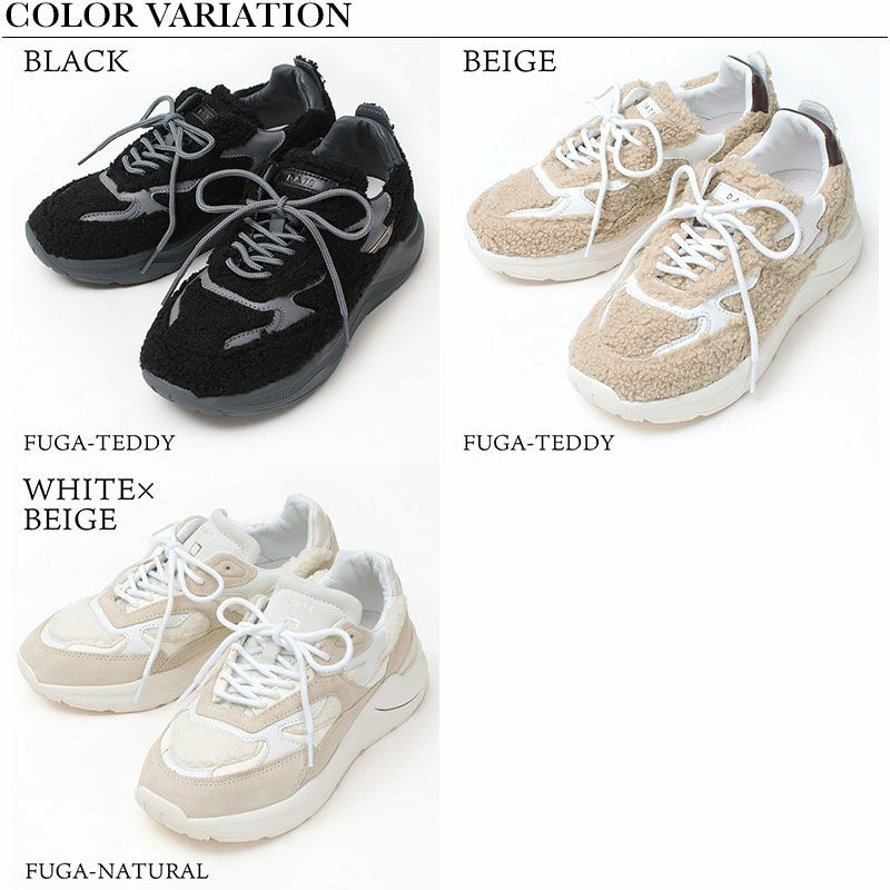 バリエーション