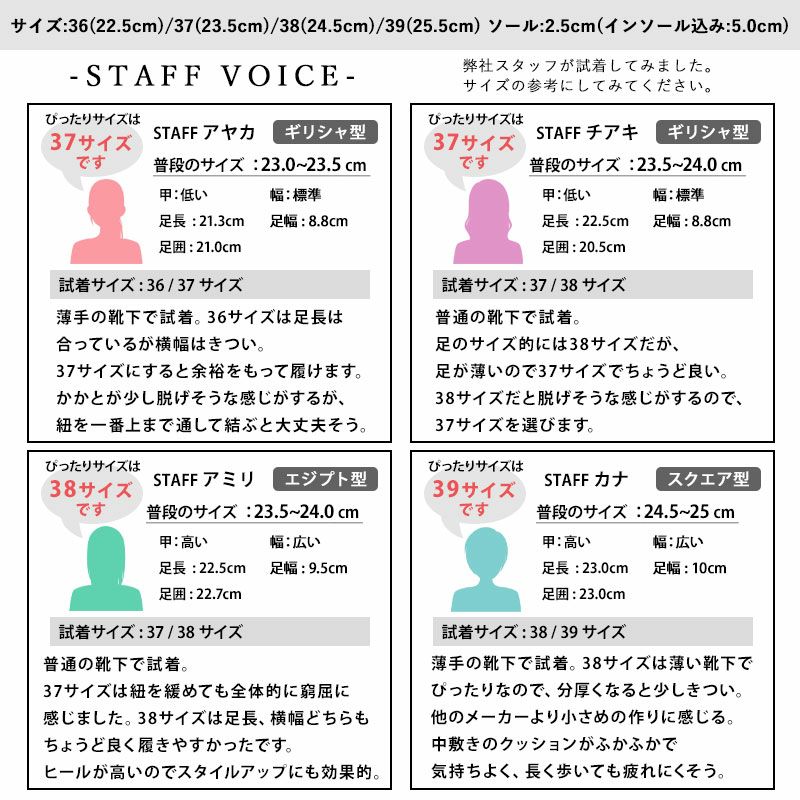 サイズコメント