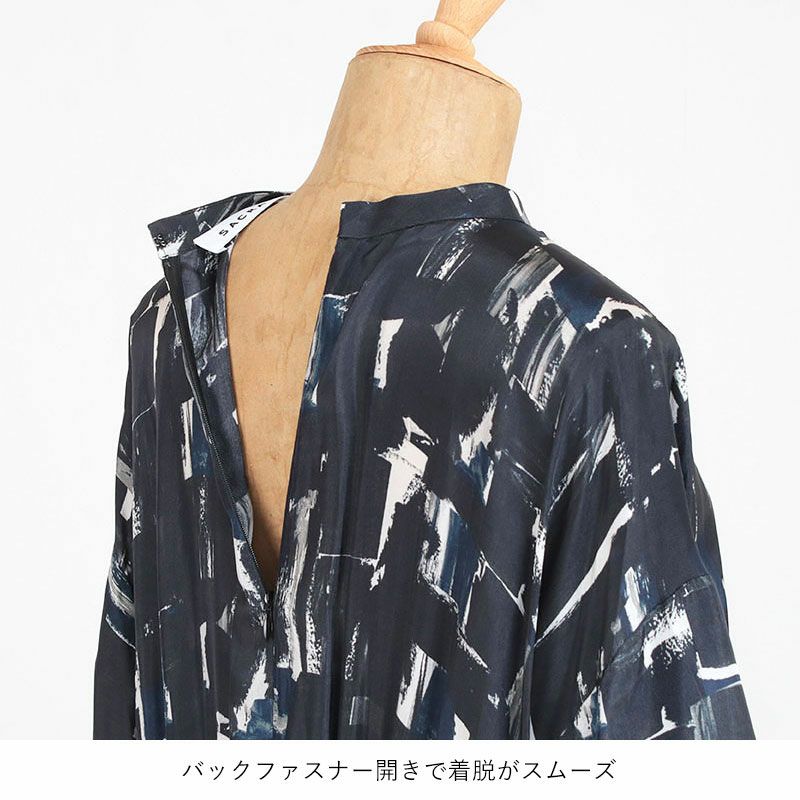 背中