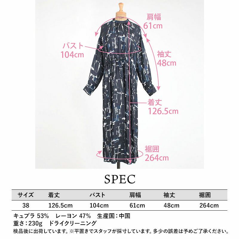 スペック