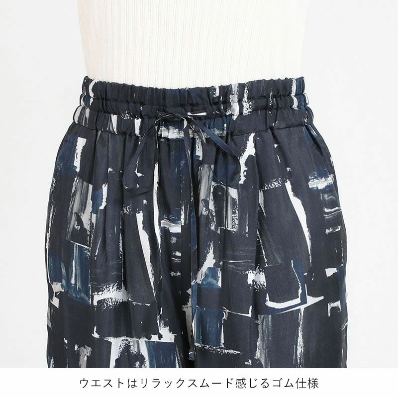 ウエストディテール