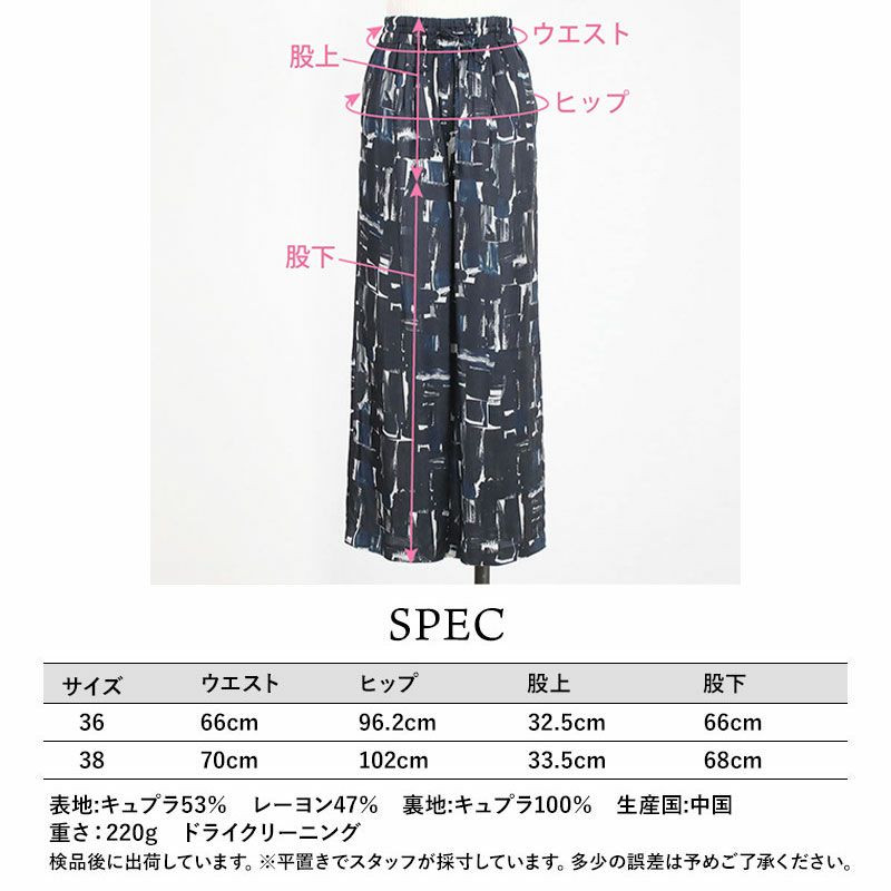 スペック