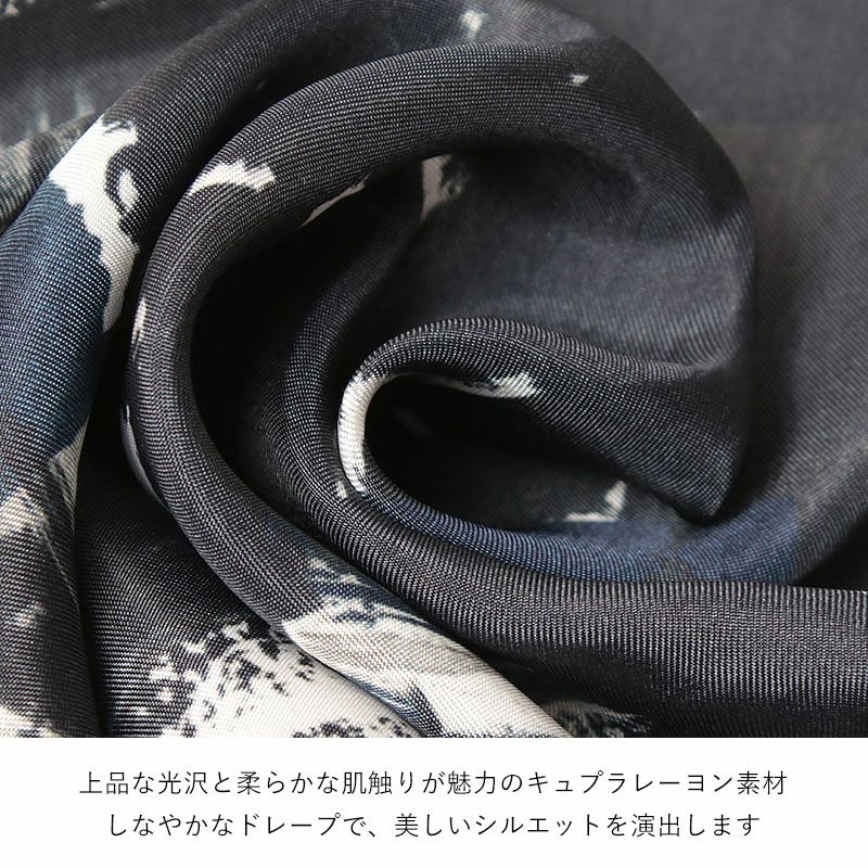 生地感
