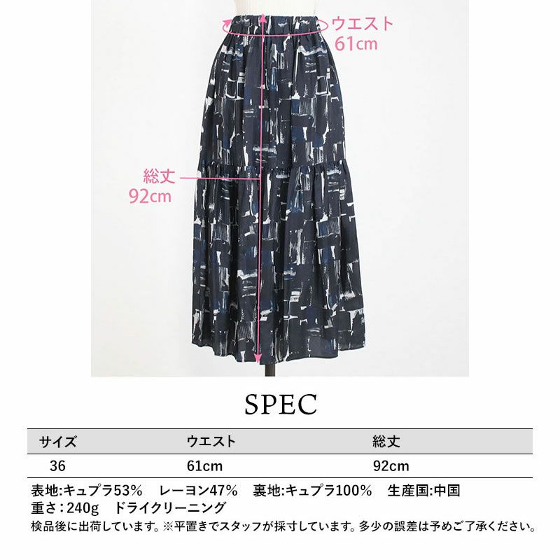 スペック