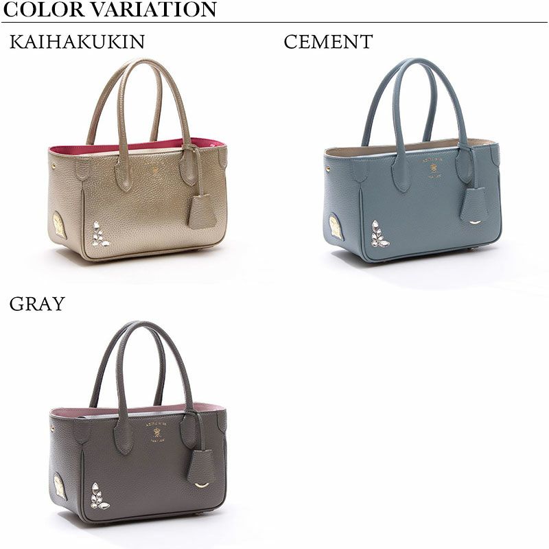 バリエーション