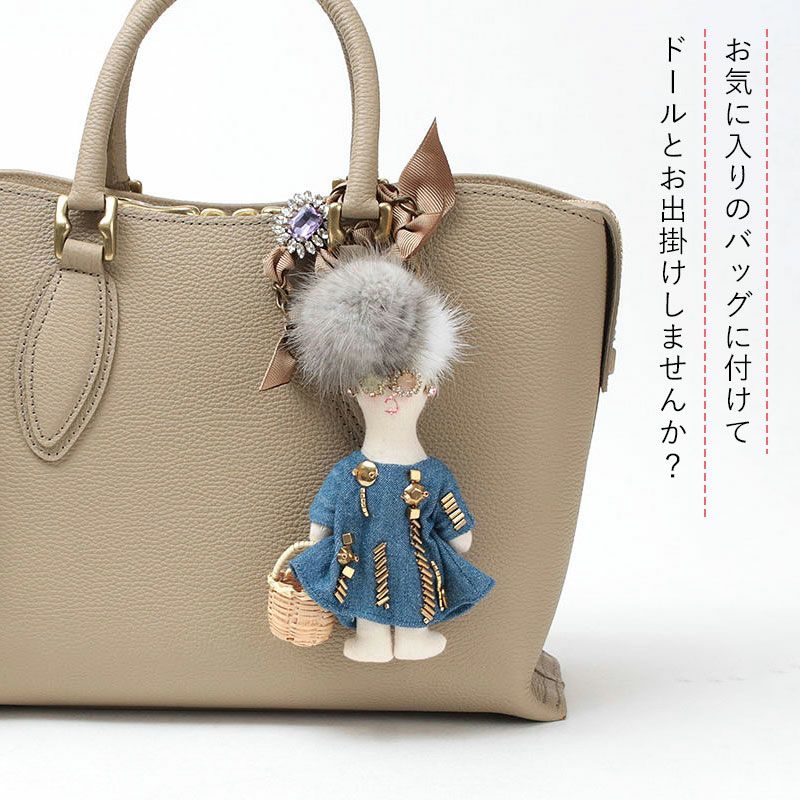 【demodee 】チャーム デモデ　ARIA DEMODEE バッグチャーム DOLL ARIA | jolisac