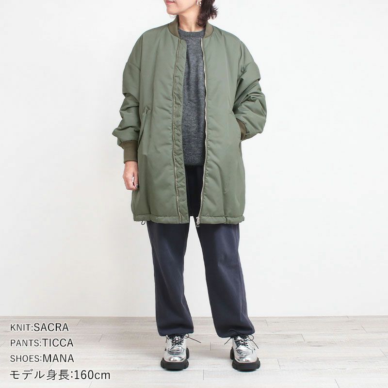 コーディネート例