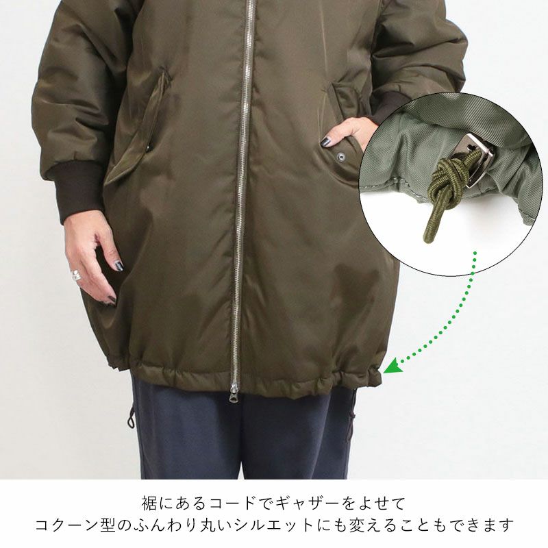 裾ディテール
