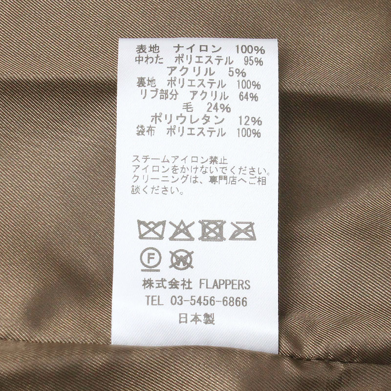 バリエーション