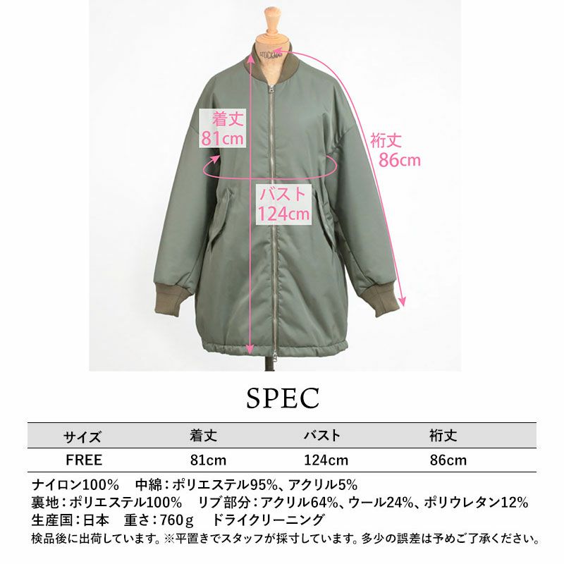 スペック