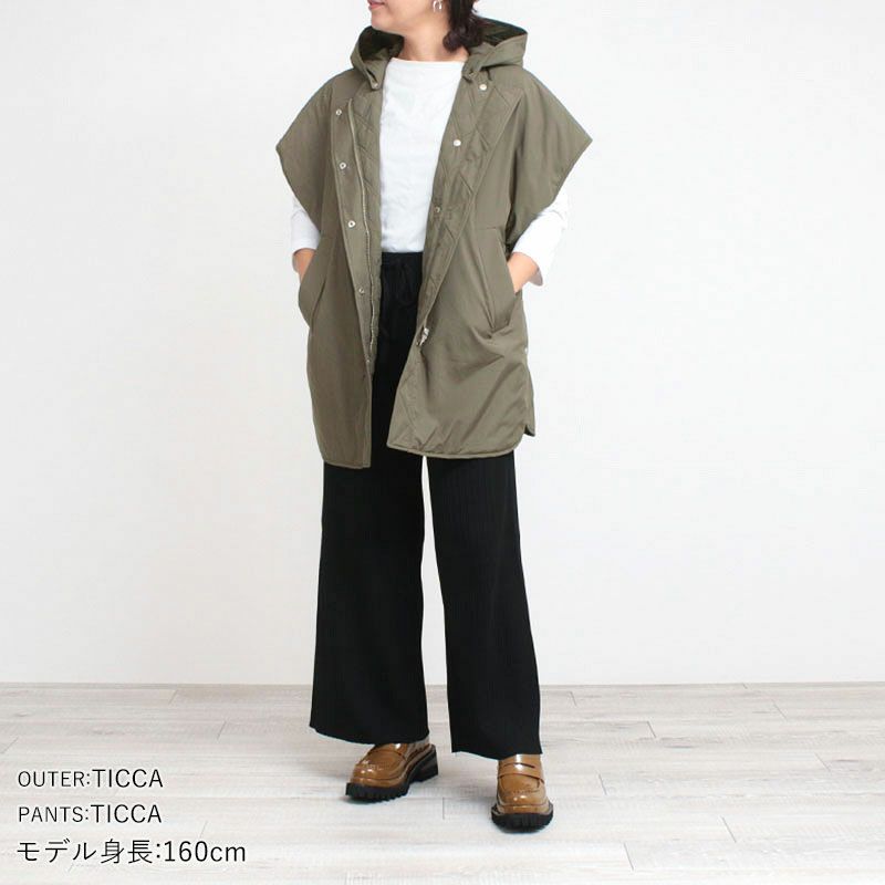 コーディネート例