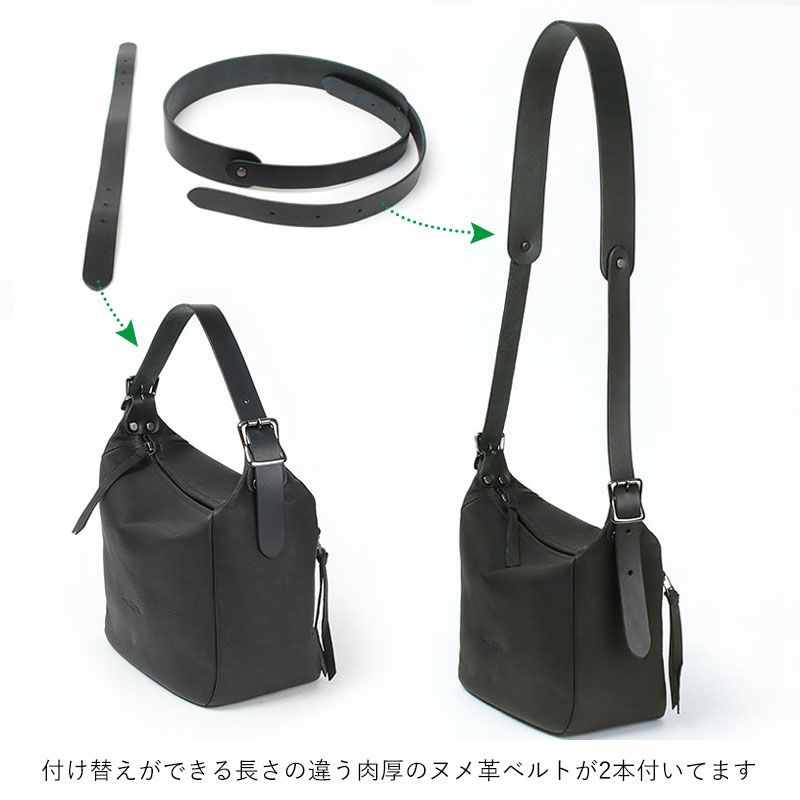 ショルダー2パターン