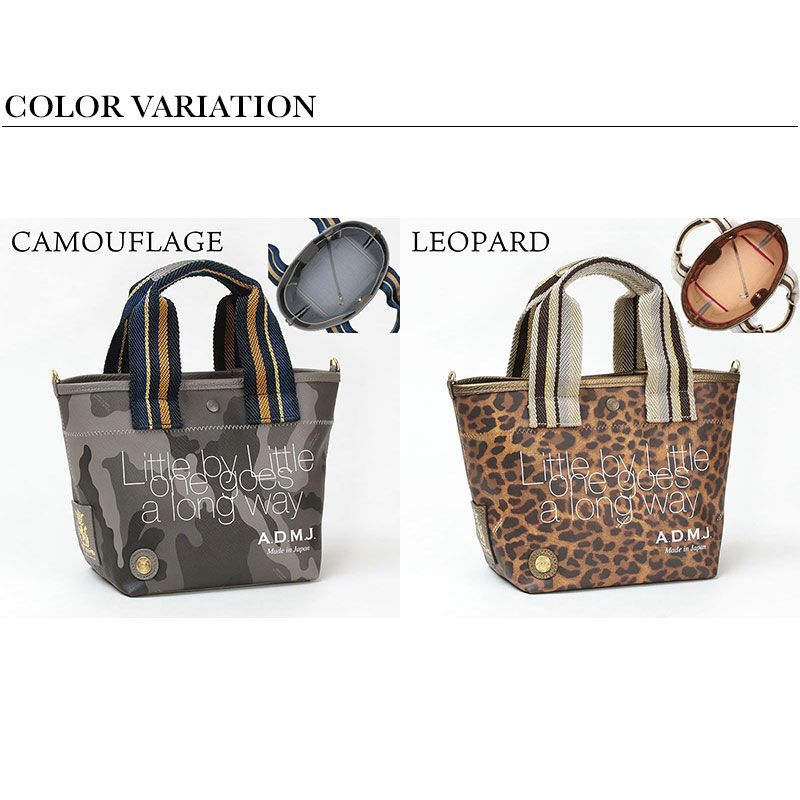 バリエーション