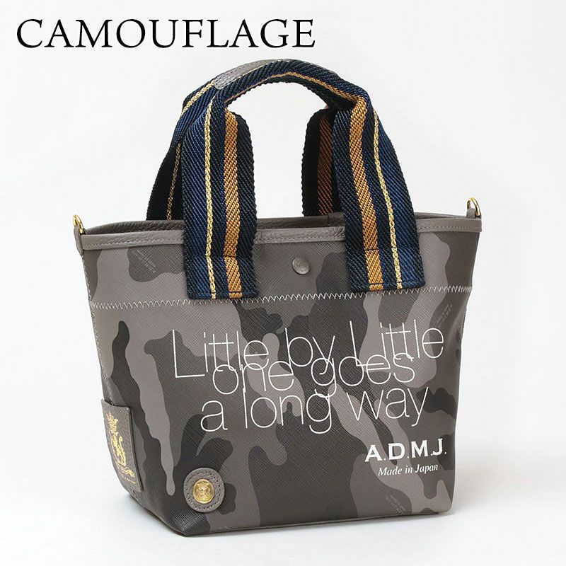 カモフラージュ