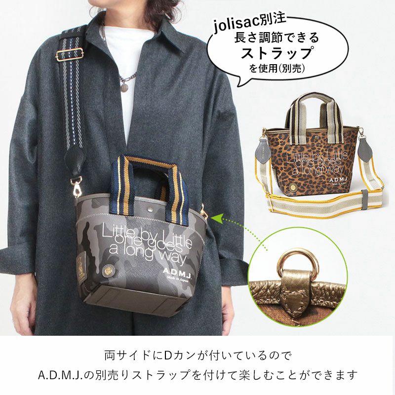 ストラップのすすめ