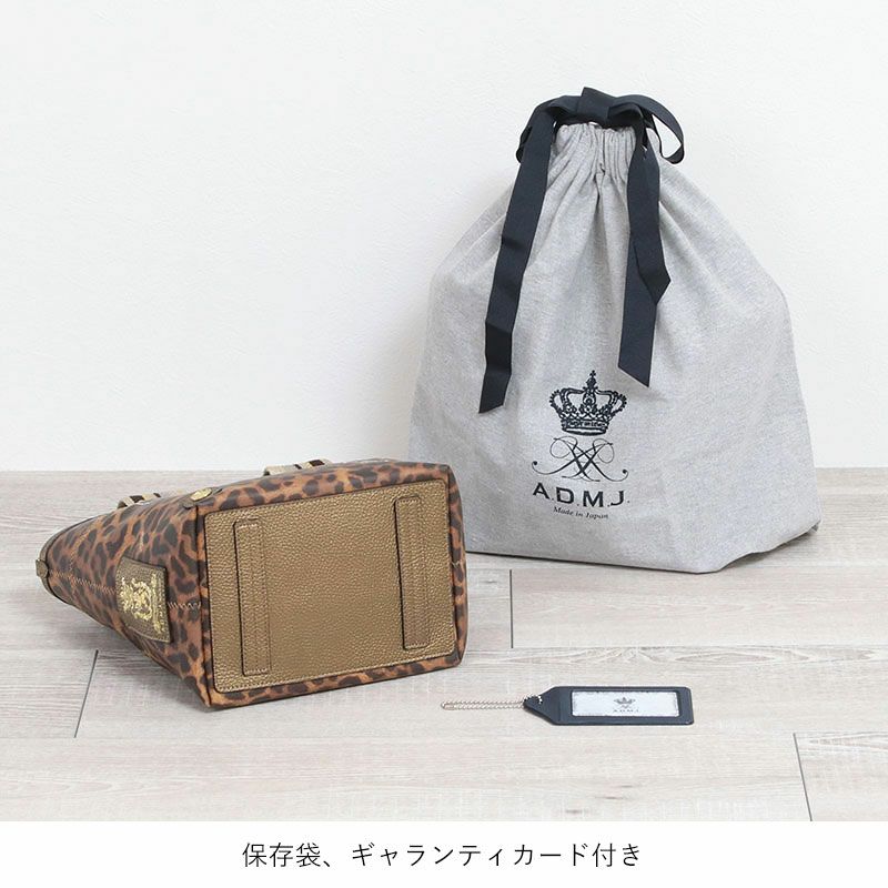 底面と保存袋