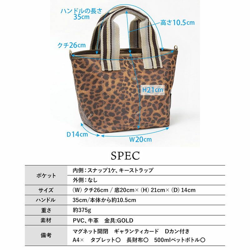 スペック