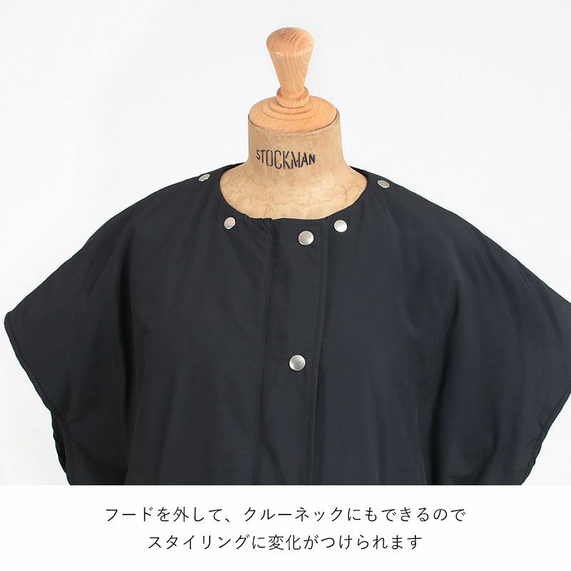 フード無しディテール