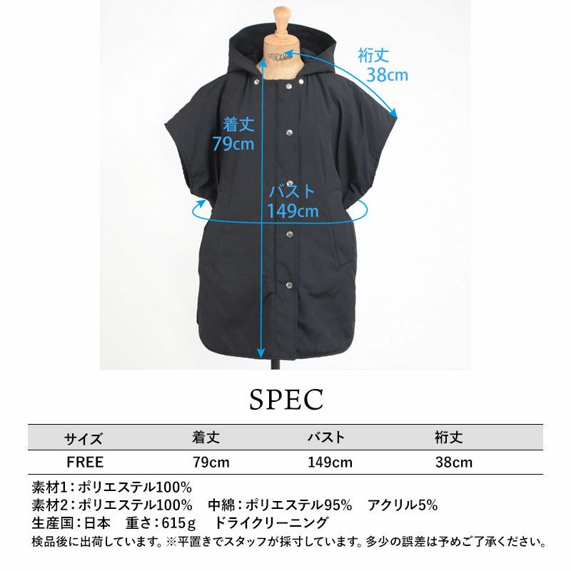 スペック