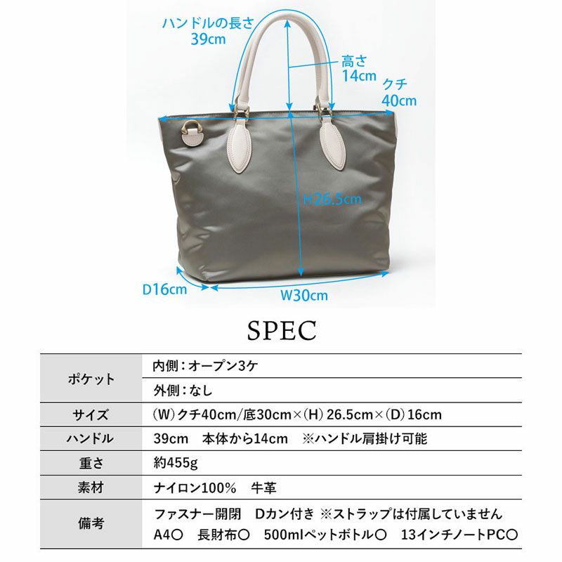スペック