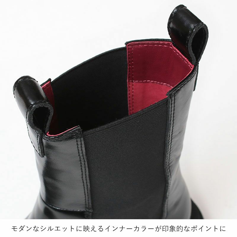 履き口ディテール