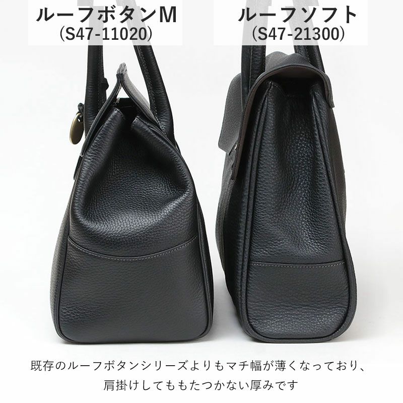 ルーフボタンと厚み比較