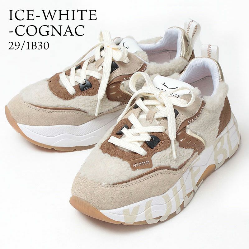 コニャックボア