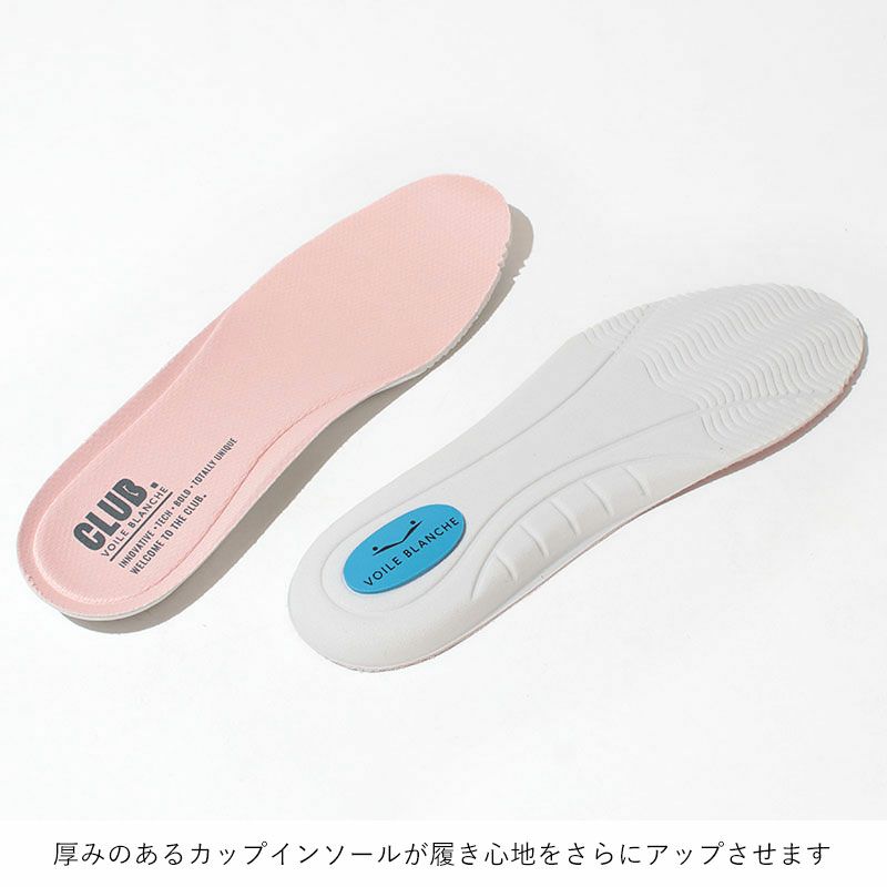 インソール