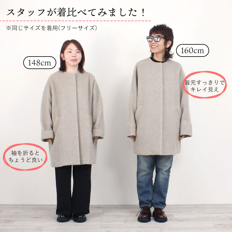 内側