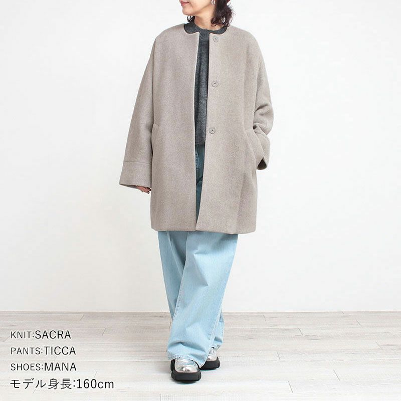 コーディネート例