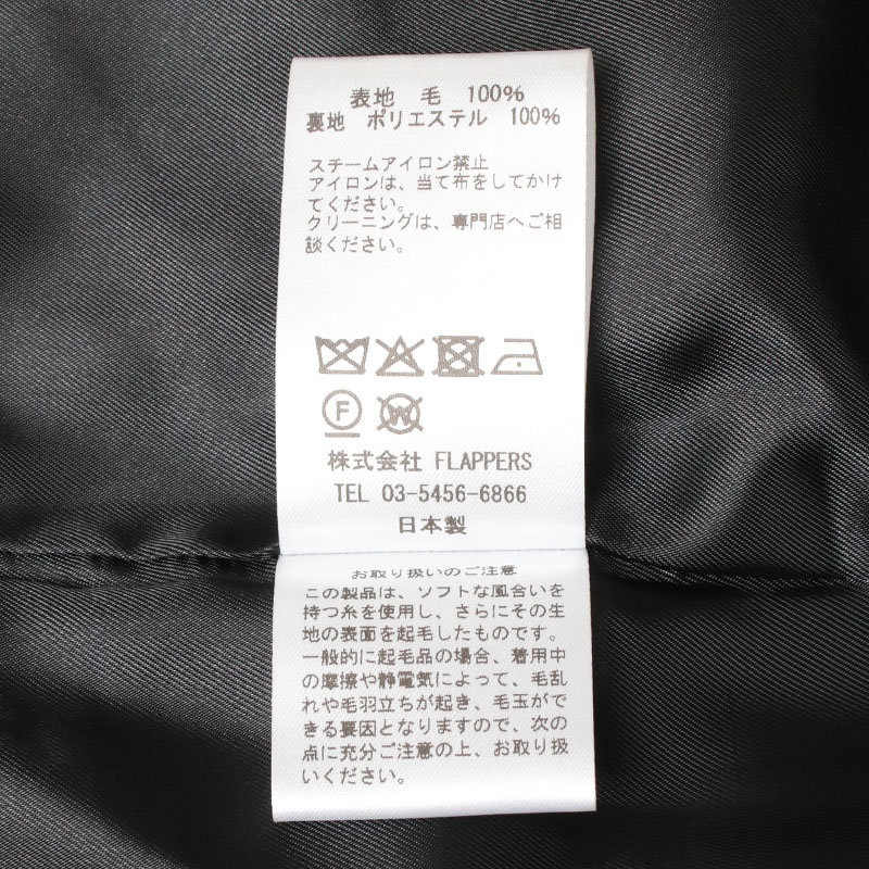 ネイビー