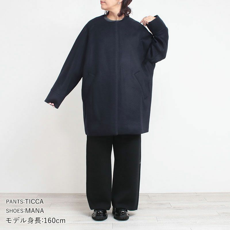 コーディネート例