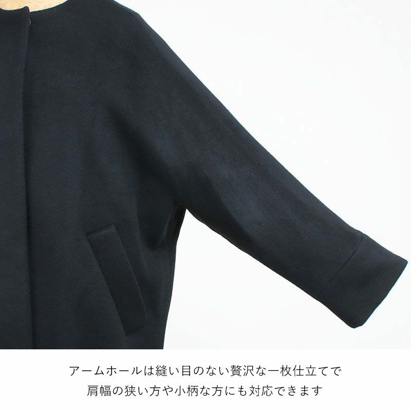 袖ディテール