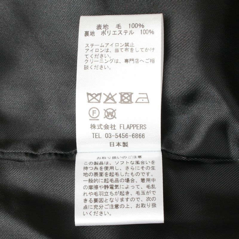 洗濯表示