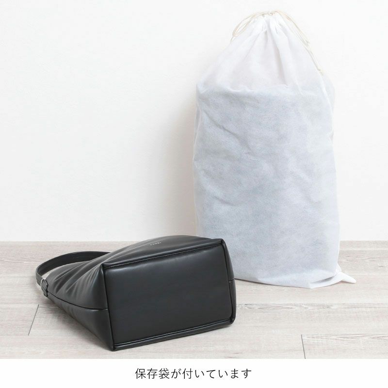 底面と保存袋