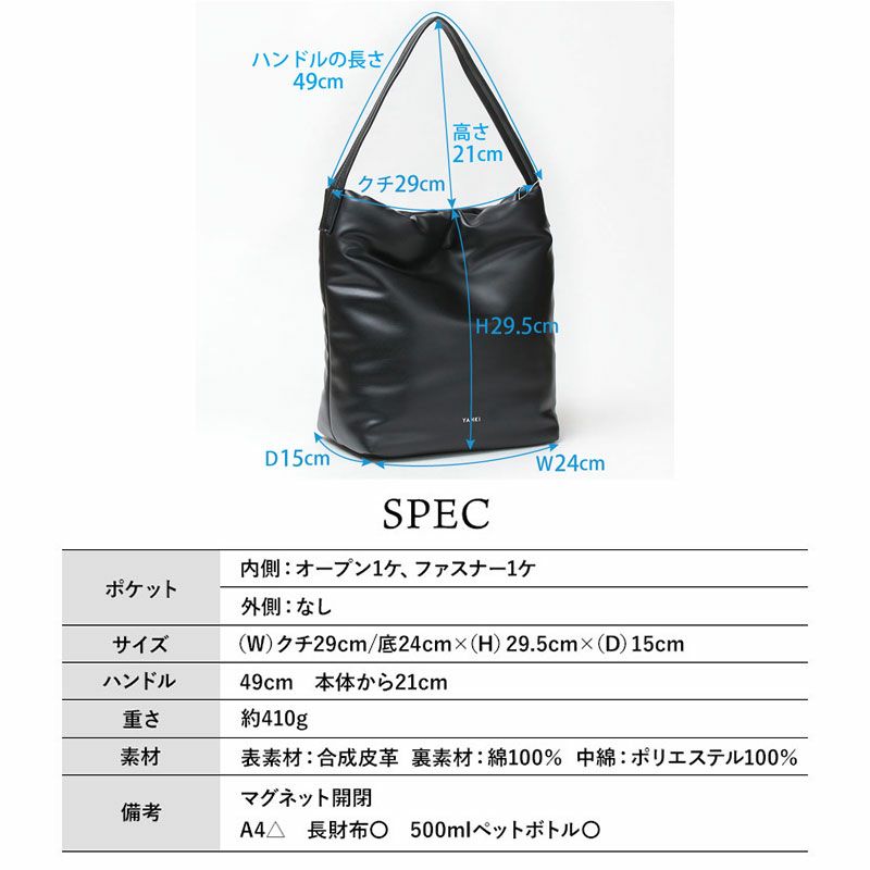 スペック
