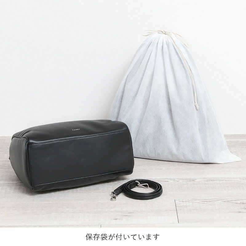 底面と保存袋