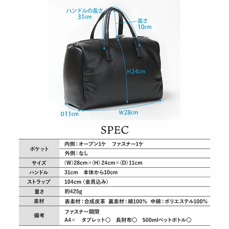 スペック