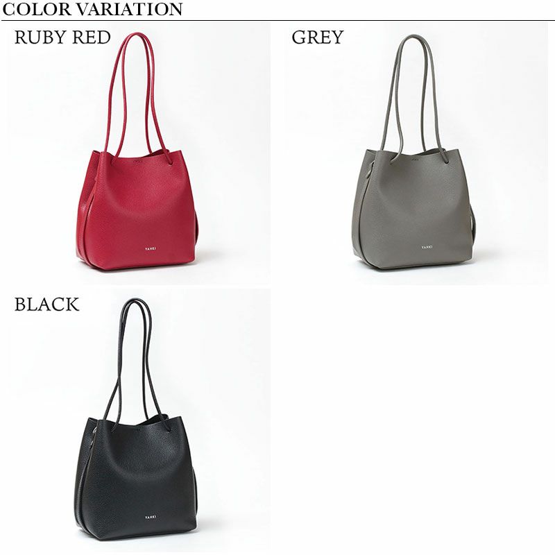 バリエーション