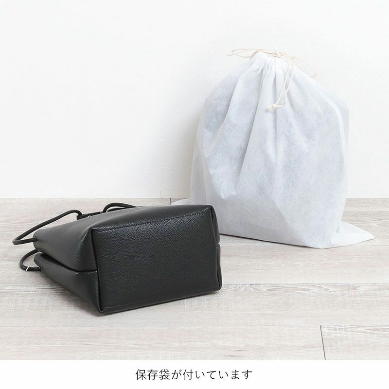 底面と保存袋