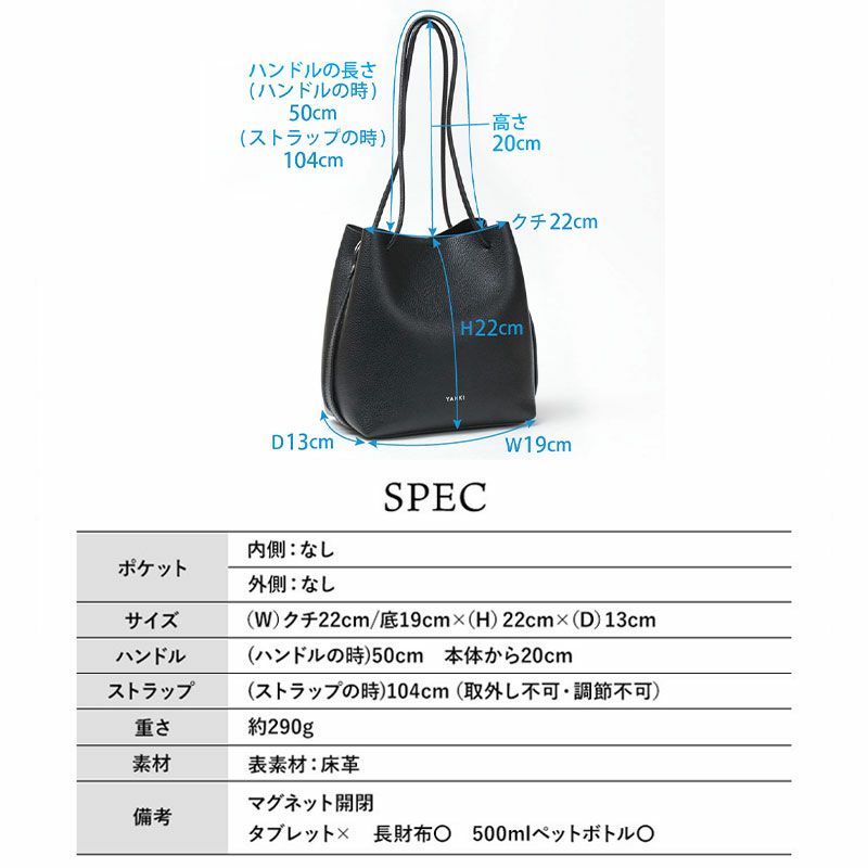 スペック