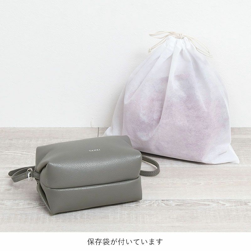 底面と保存袋