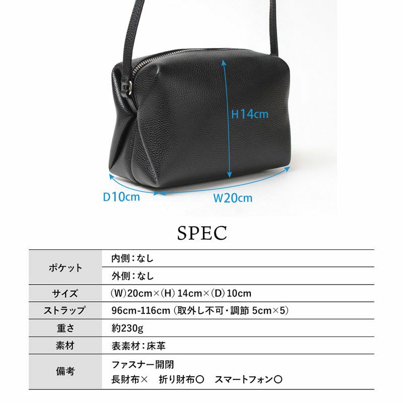 スペック